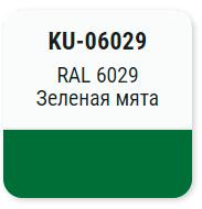 Эмаль алкидная Зеленая мята RAL 6029 KUDO INDUSTRY KU-06029; 11603400 