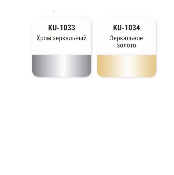 Эмаль акриловая зеркальный металлик KUDO MIRROR FINISH  520 мл