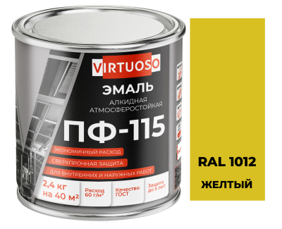 Эмаль ПФ-115 желтая RAL 1012 2,4 кг ГОСТ VIRTUOSO; 11588634