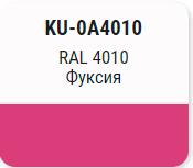 Эмаль KUDO универсальная акриловая  RAL 4010 SATIN Фуксия; 11603409