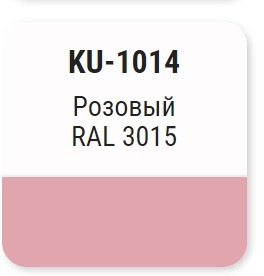 Эмаль алкидная универсальная KUDO RAL 3015 520мл глянцевый розовый; 57442 