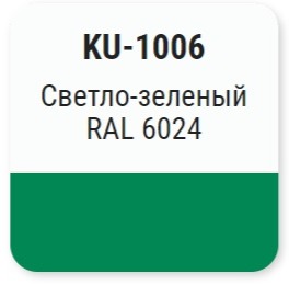 Эмаль алкидная универсальная KUDO RAL 6024 520мл глянц светло-зеленый; 54680 