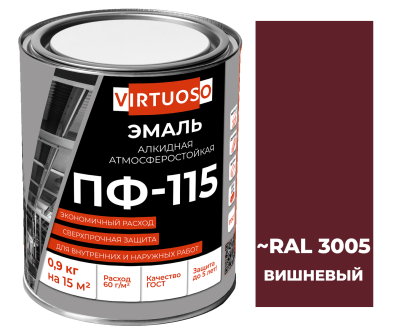 Эмаль ПФ-115 вишневая 0,9 кг ГОСТ VIRTUOSO;  584822