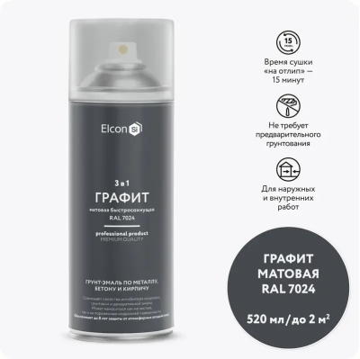 Грунт-эмаль по ржавчине 3-в-1 матовая графит 520мл аэрозоль Elcon 00-00750191; 11613502 Грунт-эмаль по ржавчине 3-в-1 матовая графит 520мл аэрозоль Elcon 00-00750191; 11613502