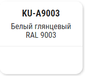 Эмаль KUDO высокоглянцевая акриловая 520мл  RAL 9003 белый; 11606222