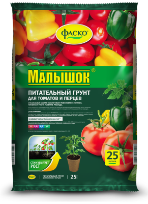 Грунт для томатов и перцев Малышок ФАСКО 5, 10, 25л