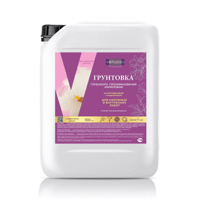 Грунтовка с индикатором универсальная для наружных и внутренних работ VIRTUOSO PREMIUM