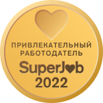 Награда «Привлекательный работодатель — 2022»