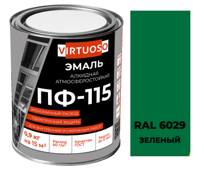 Эмаль ПФ-115 зеленая RAL 6029 0,9 кг ГОСТ VIRTUOSO; 11588631