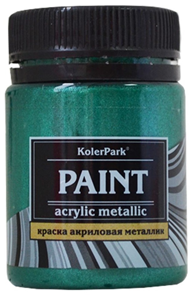 Краска акриловая KolerPark малахит металлик 150мл КР.49-0,15; 11607000