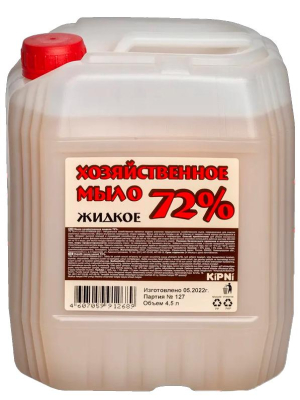 Мыло хозяйственное жидкое  канистра 4,5л; 11608730