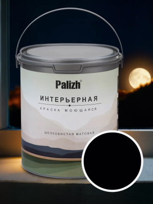 Краска интерьерная шелковисто-матовая №827 черная ночь 3,3кг PALIZH РС-827-3,3; 11614058
