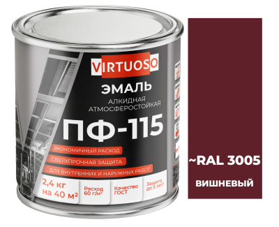 Эмаль ПФ-115 вишневая  2,4 кг ГОСТ VIRTUOSO; 25414
