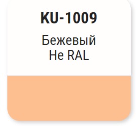Эмаль алкидная KUDO KU-1009 «3P» TECHNOLOGY 520мл глянцевый бежевый; 586000 