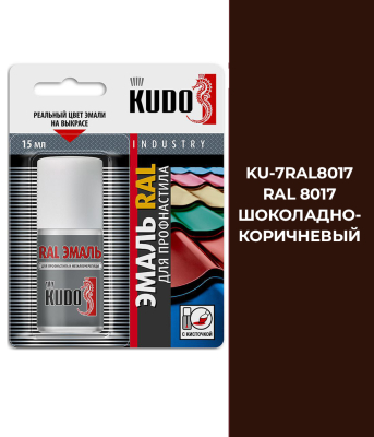 Эмаль для металлочерепицы и профнастила с кисточкой шоколадно-коричневая RAL 8017 KUDO KU-7RAL8017; 11602983