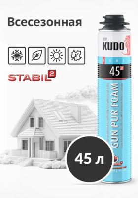 Пена профессиональная монтажная всесезонная HOME 45 (45л) 1000мл KUDO KUPHP10U45; 11600102