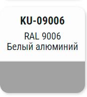 Эмаль алкидная Белый алюминий RAL 9006  KUDO INDUSTRY KU-09006; 11604890  