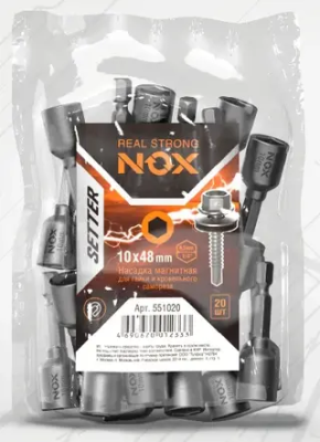 Ключ-насадка магнитная 10х48мм 20 шт. NOX SETTER (551048-20); 11615085