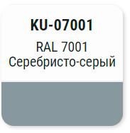 Эмаль алкидная  Серебристо-серый RAL 7001 KUDO  INDUSTRY KU-07001; 11604884 