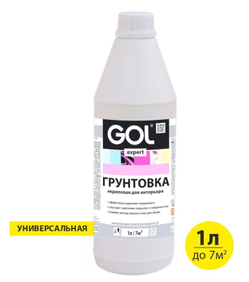 Грунтовка акриловая  ИНТЕРЬЕРНАЯ GOLexpert 113