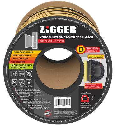 Уплотнитель D-профиль 12х10мм черный, 50м ZIGGER 06-16-86; 11614012