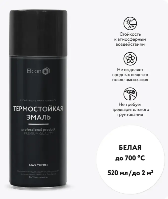 Эмаль термостойкая белая аэрозоль 700 градусов 520мл Elcon Max Therm 00-00004077; 11607222 Эмаль термостойкая белая аэрозоль 700 градусов 520мл Elcon Max Therm 00-00004077; 11607222