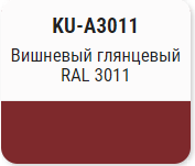 Эмаль KUDO высокоглянцевая акриловая 520мл  RAL 6016 темно-зелёный; 11606381