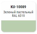 Эмаль зелёная пастельная RAL 6019 520мл алкидная KUDO  KU-10089; 11589760