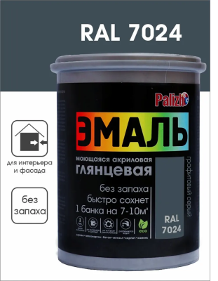 Эмаль акриловая глянцевая №611 графитовый серый RAL 7024, 1кг  PALIZH СЕ-611-1; 11606912