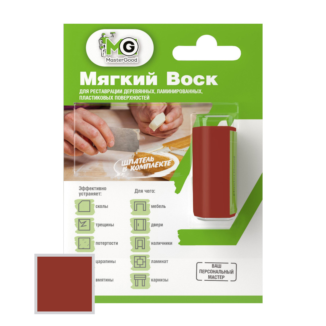Мягкий воск для реставрации  Master Good МАХАГОН №62 11607205