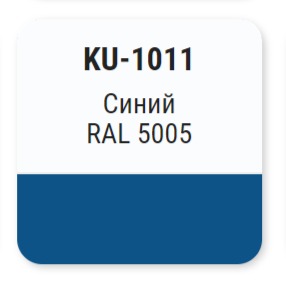 Эмаль алкидная универсальная KUDO RAL 5005 520мл глянцевый синий; 54684 