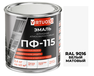 Эмаль ПФ-115 белая матовая RAL9016 2,4 кг VIRTUOSO; 11588625