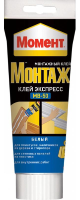 Жидкие гвозди Момент-монтаж МВ-50 клей экспресс белый 125г; 52313