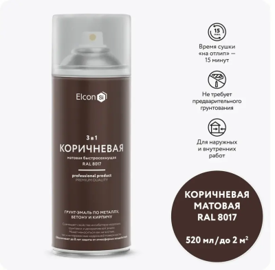 Грунт-эмаль по ржавчине 3-в-1 матовая коричневая 520мл аэрозоль Elcon 00-00462635; 11613499 Грунт-эмаль по ржавчине 3-в-1 матовая коричневая 520мл аэрозоль Elcon 00-00462635; 11613499