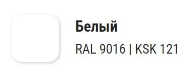 Герметик силиконовый санитарный KUDO 280 мл белый RAL 9016 KSK-121; 11606515