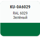 Эмаль акриловая полуматовая Зеленая RAL 6029 KUDO  SATIN KU-ОА6029; 11605496 