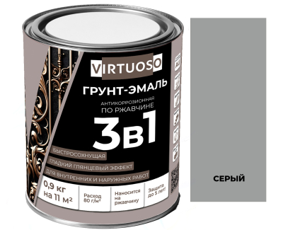 Грунт-эмаль 3-в-1 по ржавчине серая 0,9кг глянцевая алкидно-уретановая VIRTUOSO; 11589275