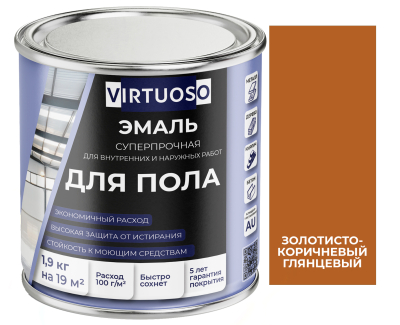 Эмаль для пола золотисто-коричневая 1,9кг глянцевая алкидно-уретановая быстросохнущая VIRTUOSO; 11595982