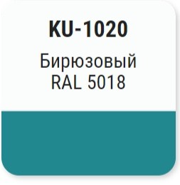 Эмаль алкидная универсальная KUDO RAL 5018 520мл бирюзовый глянцевый; 11600532 