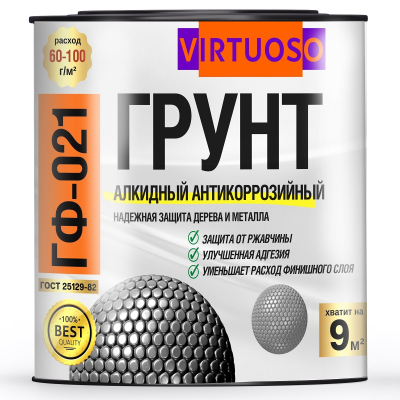 Грунтовка по металлу алкидная ГФ-021 VIRTUOSO ГОСТ