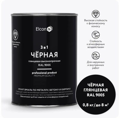 Грунт-эмаль 3 в 1 глянцевая черная RAL 9005 0,8 кг Elcon 00-00750061; 11613510 Грунт-эмаль 3 в 1 глянцевая черная RAL 9005 0,8 кг Elcon 00-00750061; 11613510