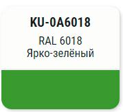 Эмаль KUDO универсальная акриловая RAL 6018  SATIN KU-ОА6018 Ярко-зеленый; 11603824 