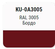 Эмаль KUDO универсальная акриловая RAL 3005 SATIN Бордовый; 11600047 