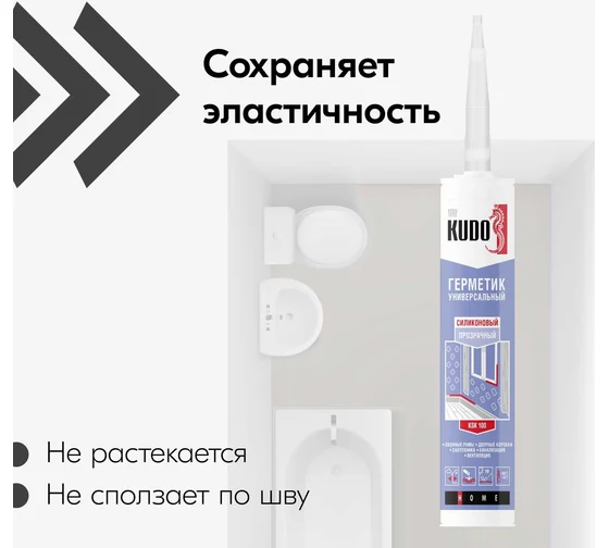 Герметик силиконовый шоколадно-коричневый RAL8017 280мл KUDO  KSK-106; 11606183