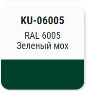 Эмаль алкидная Зеленый  мох RAL 6005 KUDO INDUSTRY KU-06005; 11598599 