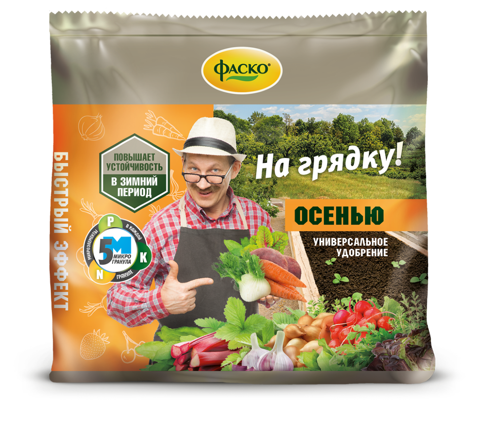 Удобрение минеральное 5М-гранула осеннее "На грядку" ФАСКО, 0,5кг; 11598457