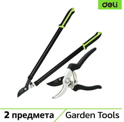 Набор садового инструмента (сучкорез + секатор) Deli DL580002; 11612651