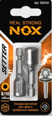 Ключ-насадка магнитная 10,8х48мм NUT NOX SETTER 2шт (558102); 11613988