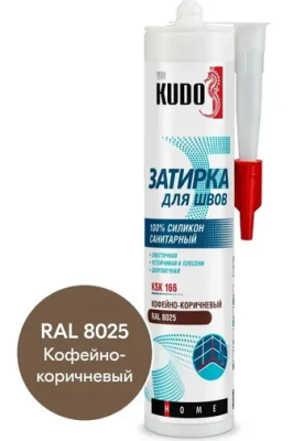 Герметик-затирка для швов силиконовый санитарный, кофейно-коричневый 280мл, RAL 8025 KUDO HOME KSK-166; 11613465
