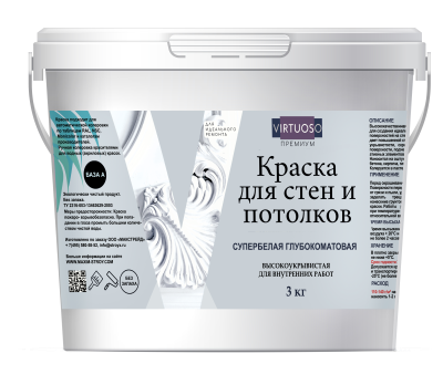 Краска для стен и потолков глубокоматовая супербелая VIRTUOSO PREMIUM база А